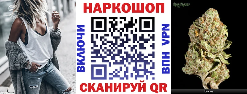 Наркота Ельня Каннабис КОКАИН СОЛЬ ГАШ