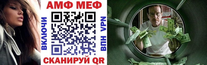 Amphetamine 97%  Ельня 