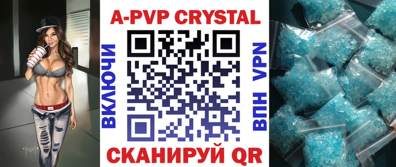 где найти   Ельня  A-PVP СК КРИС 
