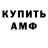 КЕТАМИН VHQ Nasty Sev
