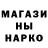 МЕФ кристаллы Nathaniel Miller