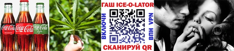 Еда ТГК конопля  Ельня 