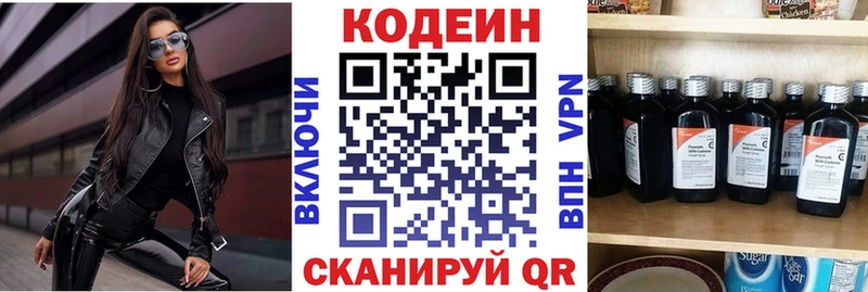сколько стоит  Ельня  KRAKEN зеркало  Кодеин Purple Drank 