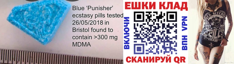цены наркотик Ельня кракен ЭКСТАЗИ Punisher