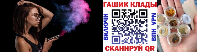 ГАШ hashish  Ельня 