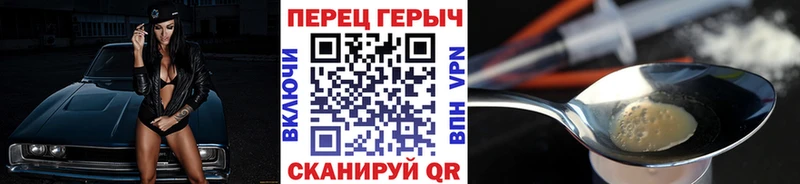 дарнет шоп Ельня нарко площадка как зайти Героин хмурый