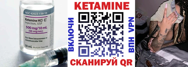 наркошоп  ссылка на мегу   КЕТАМИН VHQ  Ельня 