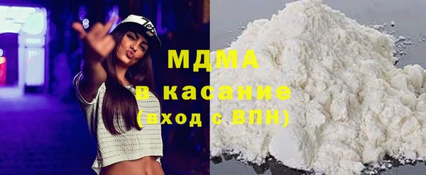 кристаллы Горно-Алтайск