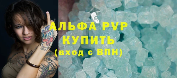 кристаллы Горно-Алтайск