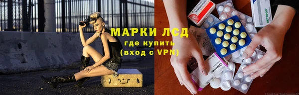 кристаллы Горно-Алтайск