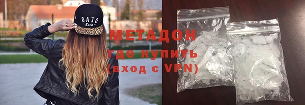 бошки Гусиноозёрск