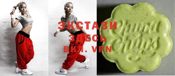 кристаллы Горно-Алтайск