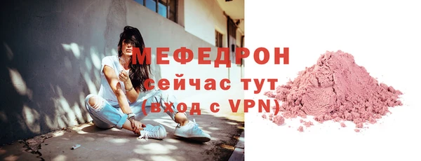 мет Горнозаводск