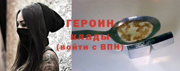 мет Горнозаводск