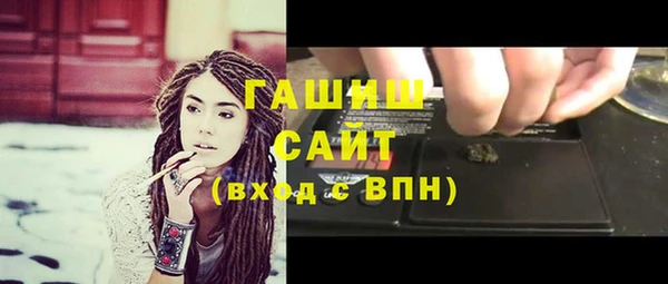 мет Горнозаводск