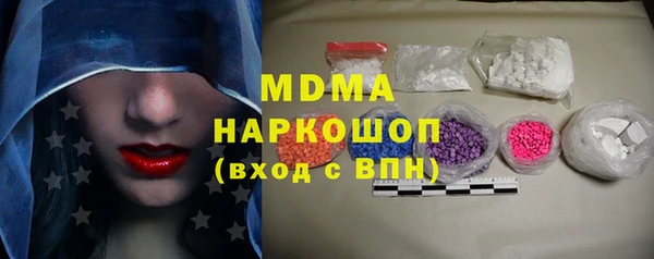 кристаллы Горно-Алтайск