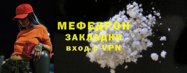 apvp Гусь-Хрустальный