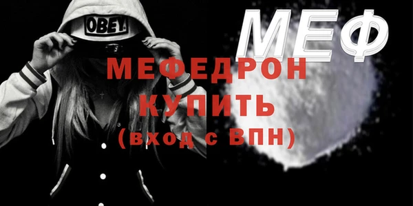 бошки Гусиноозёрск