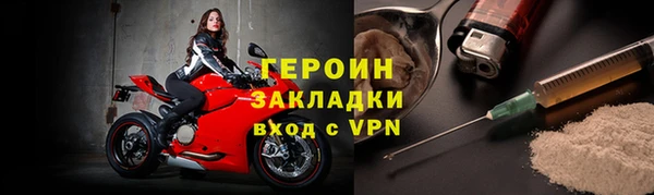 альфа пвп VHQ Гусев