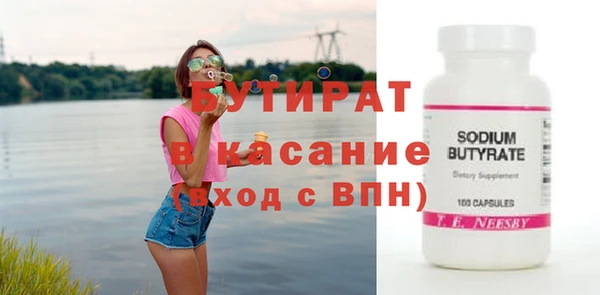 шишки Горняк