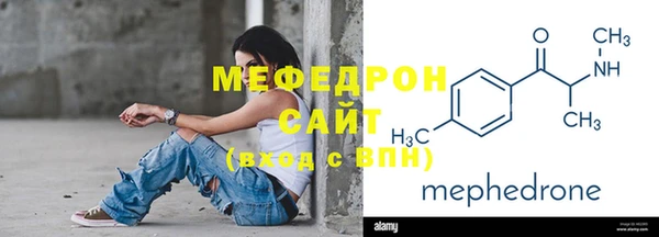 хмурый Беслан