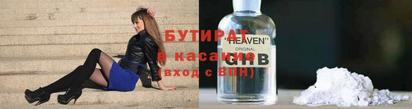 мет Горнозаводск