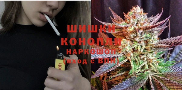 альфа пвп VHQ Гусев