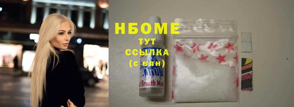 спиды Вязьма