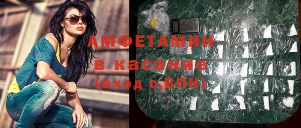 кристаллы Горно-Алтайск