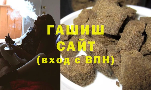 мет Горнозаводск