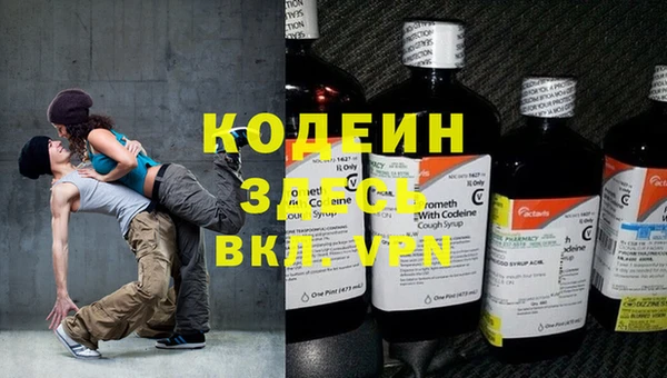 спиды Вязьма
