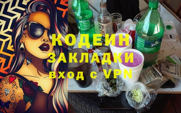 кристаллы Горно-Алтайск