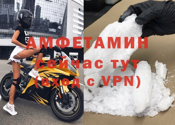 apvp Гусь-Хрустальный