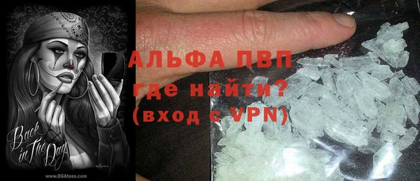ALPHA-PVP Бикин