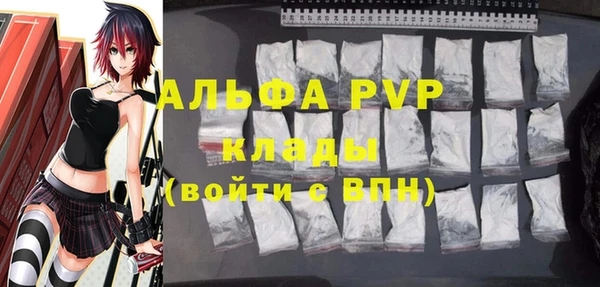 бошки Гусиноозёрск