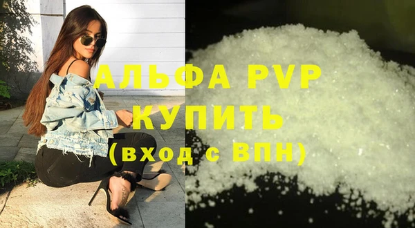 мет Горнозаводск