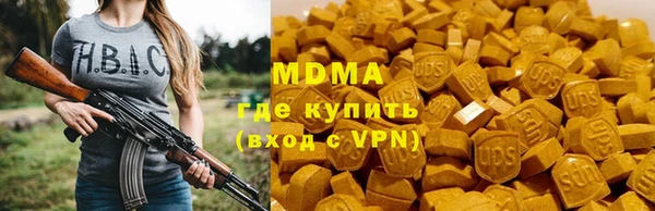 кристаллы Горно-Алтайск