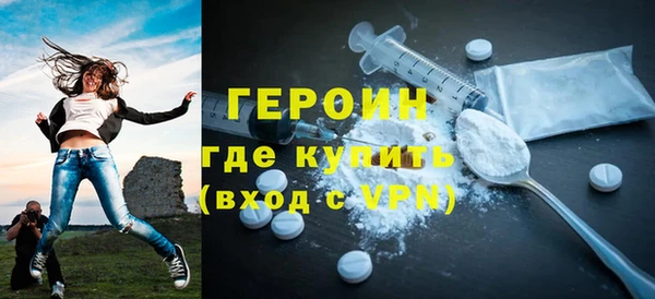 ALPHA PVP Вяземский