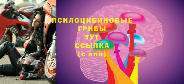 кристаллы Горно-Алтайск