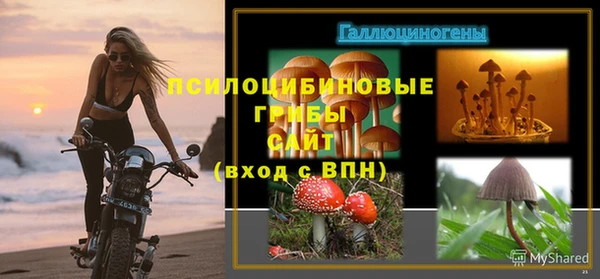 мефедрон VHQ Билибино