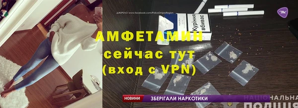 кристаллы Горно-Алтайск