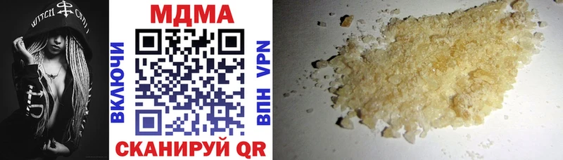 МДМА VHQ  hydra как войти  Ельня 