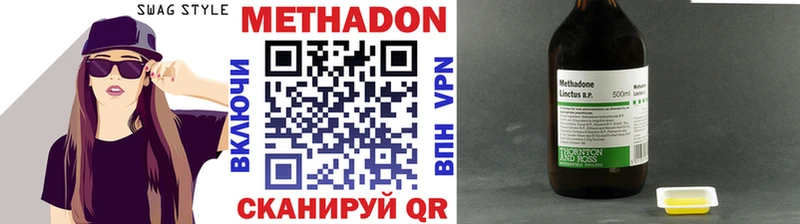магазин продажи наркотиков площадка официальный сайт МЕТАДОН мёд Ельня