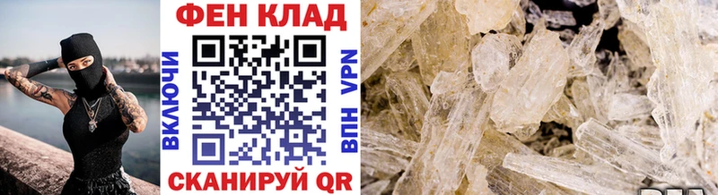 магазин продажи   Ельня  Первитин винт 