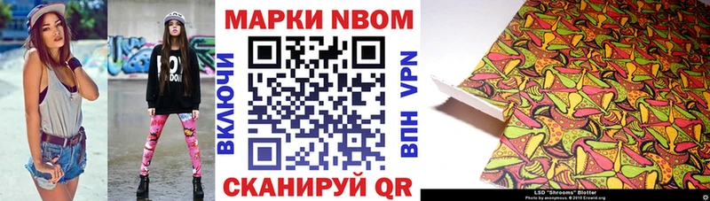 hydra вход  как найти   Ельня  Марки NBOMe 1,8мг 